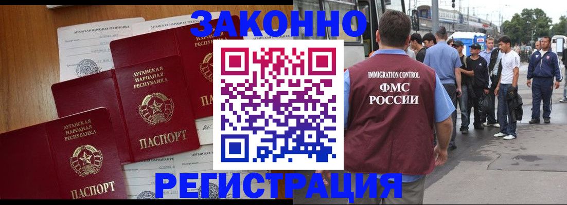 пропишу в квартире в Михайловке